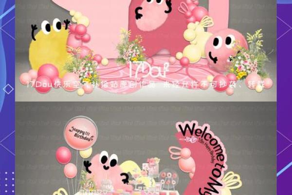 饰品名字的创意灵感与选取技巧 饰品名字的创意灵感与选取技巧