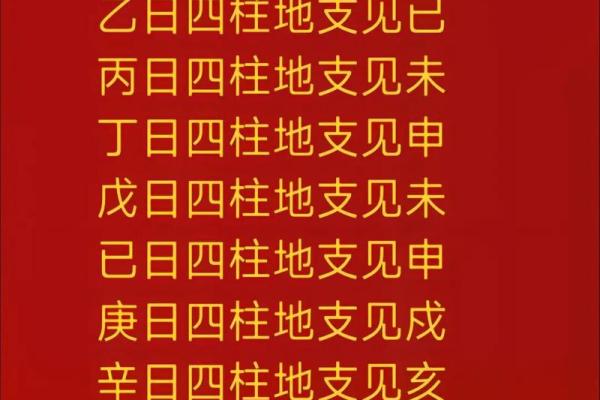 生辰八字免费算命网:揭开命运的神秘面纱,了解你的未来运势! 生辰八字免费算命网:揭开命运的神秘面纱,了解你的未来运势!