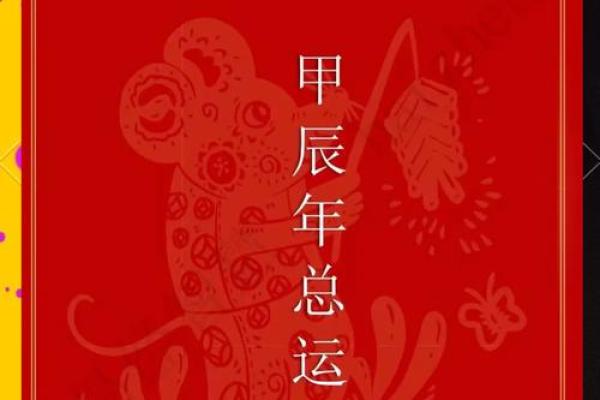 农历四月兔年风水大揭秘：兔兔带来哪些好运气？