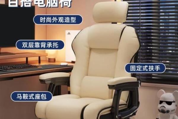 办公室椅子的风水布局助你开启事业新高峰 办公室椅子的风水布局助你开启事业新高峰