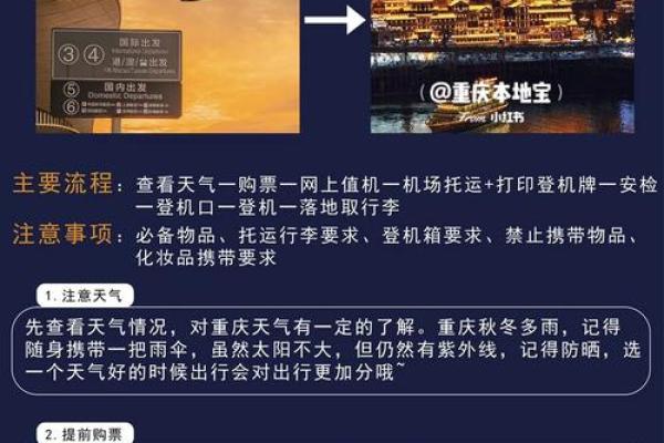 如何为航空公司起一个易记且有市场吸引力的名字 如何为航空公司起一个易记且有市场吸引力的名字