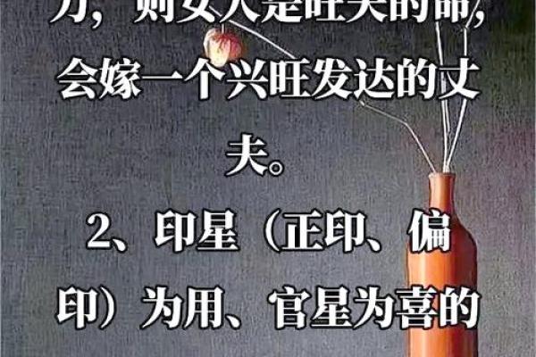 生辰八字竟能决定生男生女？背后的秘密你知道吗？