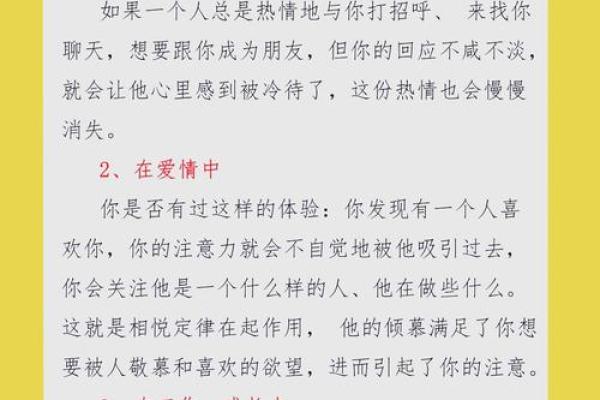 如何用好名字吸引更多目光和关注 如何用好名字吸引更多目光和关注