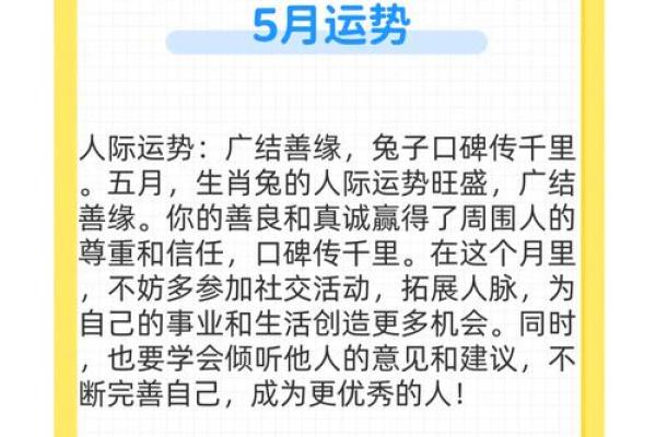 探索小甜甜的风水秘密，让你的运势如日中天
