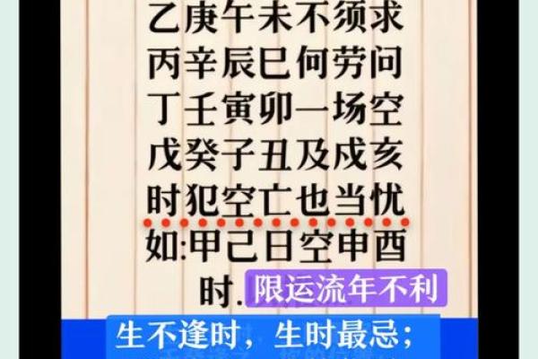 用八字解锁命运密码,知晓人生走向 用八字解锁命运密码,知晓人生走向