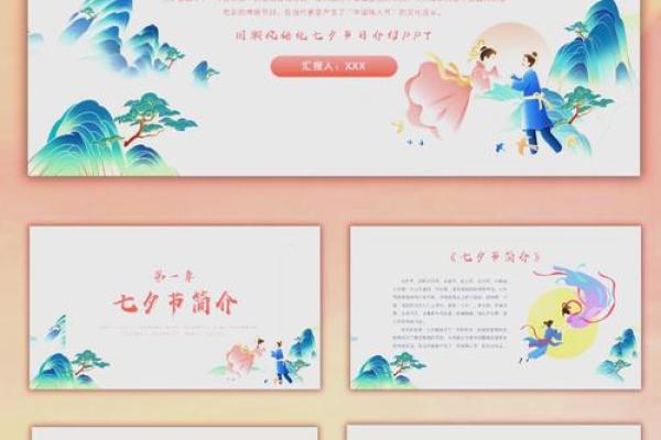 农历七月传统与现代交织的独特节日体验