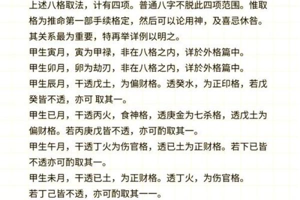 庞字的五行分析:揭示其命理中的深层含义 庞字的五行分析:揭示其命理中的深层含义