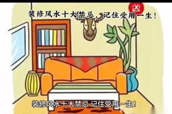 提升门诊风水：打造和谐医疗环境的秘诀