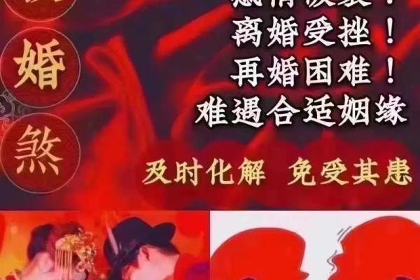 你知道吗？生辰八字竟能决定你的婚期