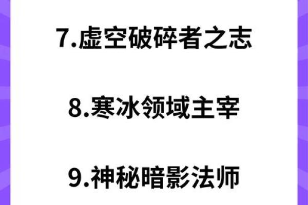 战神名字对现代英雄形象的影响 战神名字对现代英雄形象的影响
