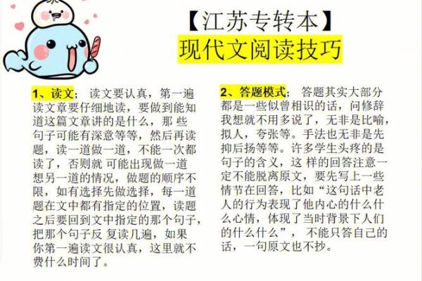 三藏公司起名评分技巧与建议 三藏公司起名评分技巧与建议