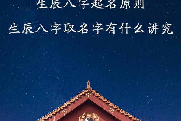 选择公司起名的最佳字词有哪些技巧和原则 选择公司起名的最佳字词有哪些技巧和原则
