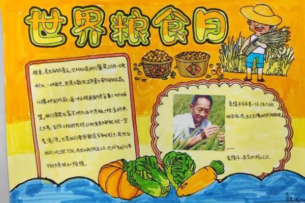 如何用粮食名称为宝宝取个有意义的名字 如何用粮食名称为宝宝取个有意义的名字