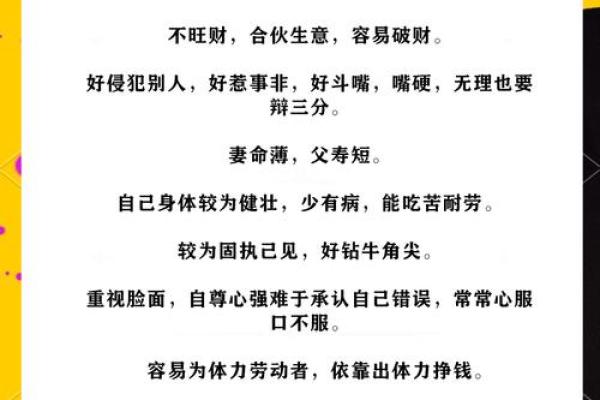 生辰八字透露孩子命运，发现孩子缺什么，早知道早受益