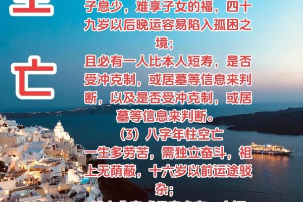 甲子日柱婚姻中的危机如何提前预防? 甲子日柱婚姻中的危机如何提前预防?