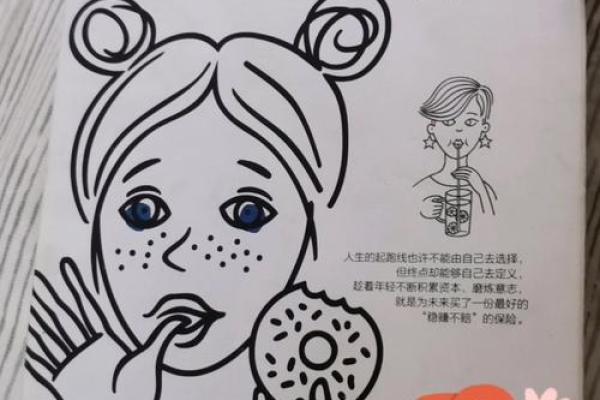 八字三官揭秘,如何用它来改变你的人生轨迹? 八字三官揭秘,如何用它来改变你的人生轨迹?