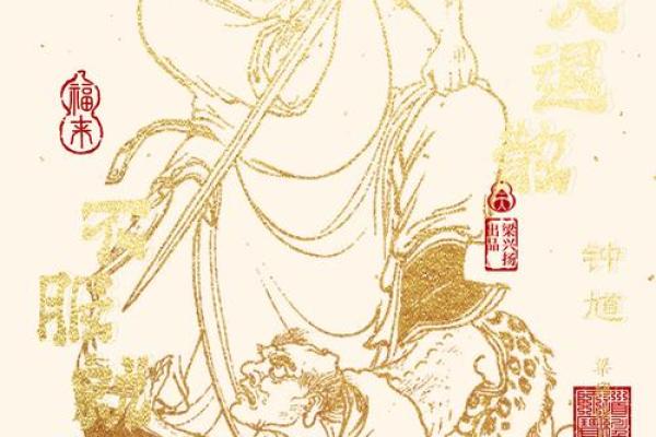 八字喜用神中的金水如何影响命运运势解析 八字喜用神中的金水如何影响命运运势解析