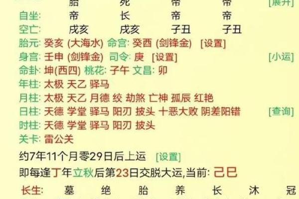 八字喜用神中的金水如何影响命运运势解析 八字喜用神中的金水如何影响命运运势解析