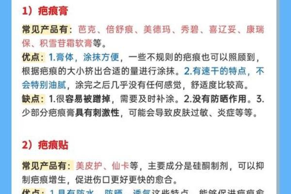 探索人中有疤与风水之间的关系与调整 探索人中有疤与风水之间的关系与调整