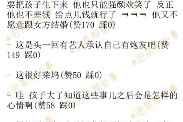 从名字到笑话:宝宝起名背后的趣事 从名字到笑话:宝宝起名背后的趣事