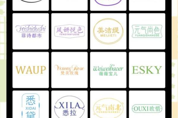 四字公司名称大全助你打造独特品牌形象