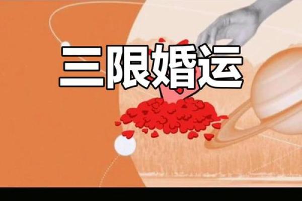 甲子日柱爱情运势大解析:一生的婚姻是否顺利? 甲子日柱爱情运势大解析:一生的婚姻是否顺利?