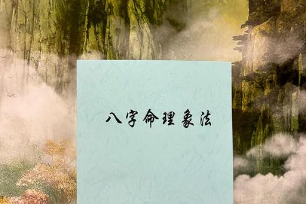 揭秘八字太极:改变命运的古老智慧 揭秘八字太极:改变命运的古老智慧