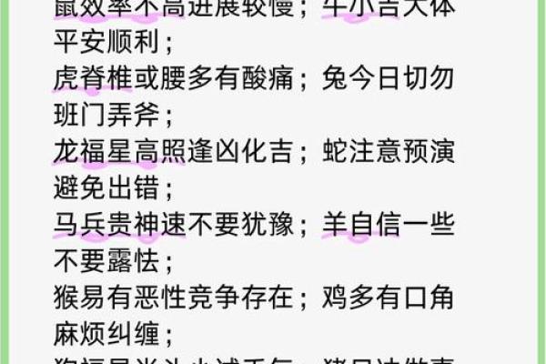 农历二十九出生,运势如何?这些必知的秘密你知道吗 农历二十九出生,运势如何?这些必知的秘密你知道吗