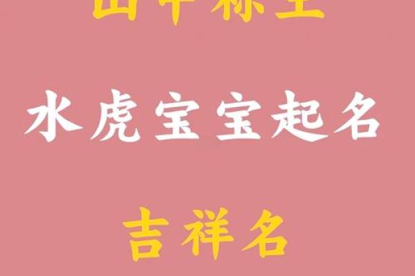 如何为国庆出生的男宝宝起一个有意义的名字