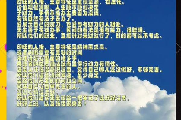揭秘八个八字,如何让你的人生更顺畅 揭秘八个八字,如何让你的人生更顺畅
