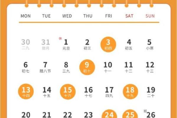 一键查询,万年历搬家吉日精选 一键查询,万年历搬家吉日精选