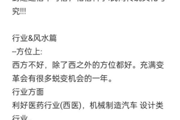 破解办公室风水难题 提升工作运势的秘密技巧 破解办公室风水难题 提升工作运势的秘密技巧
