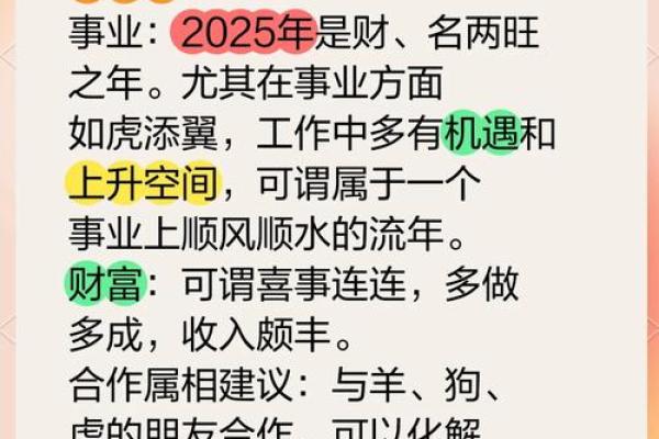 马人运势:如何应对财运和健康的挑战 马人运势:如何应对财运和健康的挑战