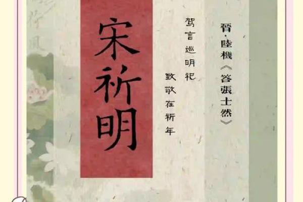 曜字在名字中的象征意义与运用 曜字在名字中的象征意义与运用