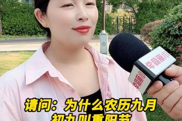 老人节的农历日期你了解吗?看完不再困惑 老人节的农历日期你了解吗?看完不再困惑