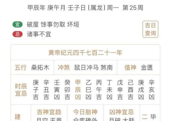 老人节的农历日期你了解吗?看完不再困惑 老人节的农历日期你了解吗?看完不再困惑