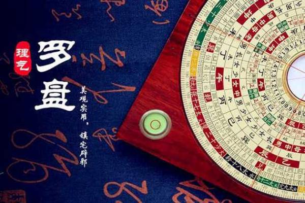 玄空万年历:穿越时空的风水宝典,开启你的运势之门 玄空万年历:穿越时空的风水宝典,开启你的运势之门