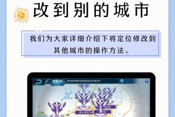 如何挑选一个独特的王者荣耀英文名字 如何挑选一个独特的王者荣耀英文名字