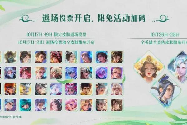 如何挑选一个独特的王者荣耀英文名字 如何挑选一个独特的王者荣耀英文名字