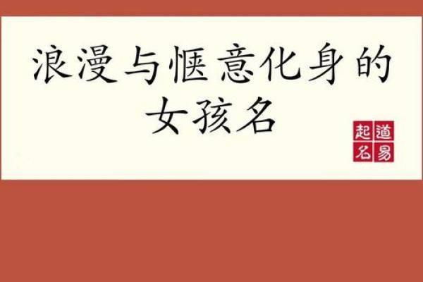 王梓名字在文化中的象征意义 王梓名字在文化中的象征意义
