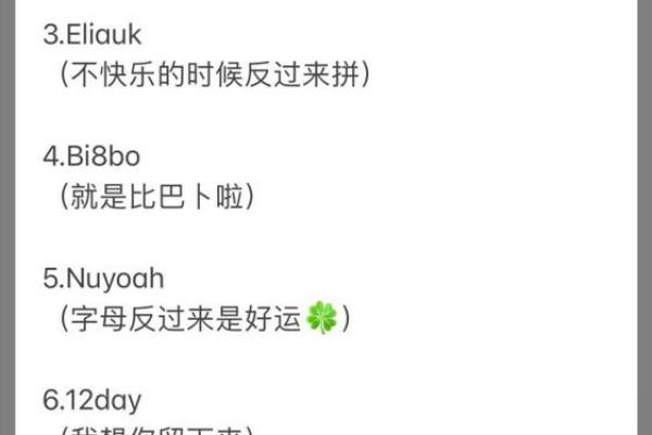 专属游戏女生名字,让你与众不同 专属游戏女生名字,让你与众不同
