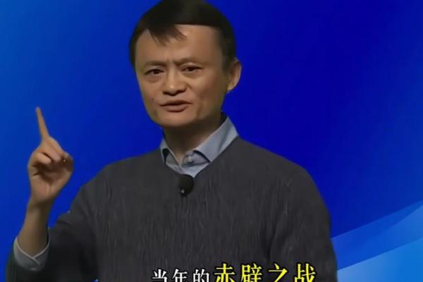 揭秘马云八字:从命运中看他的商业帝国 揭秘马云八字:从命运中看他的商业帝国
