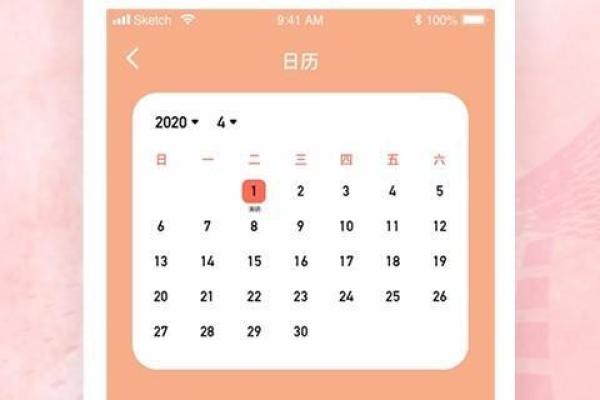 重返2001年:万年历带你领略那个时代的记忆与变迁 重返2001年:万年历带你领略那个时代的记忆与变迁