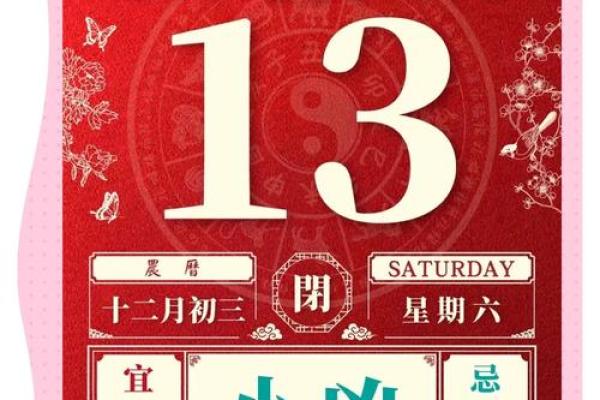 新年新气象万年历一号,开启你的2023年运势之旅 新年新气象万年历一号,开启你的2023年运势之旅