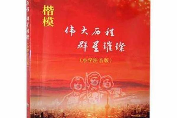 1961年：历史长河中的璀璨星辰，揭秘那个时代的非凡岁月