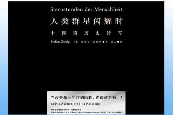 1961年：历史长河中的璀璨星辰，揭秘那个时代的非凡岁月