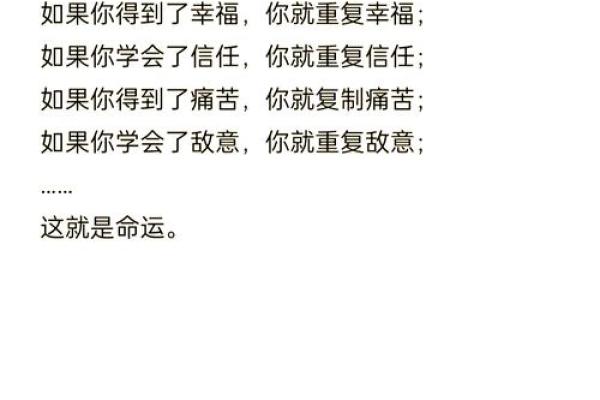 向的名字如何影响个人性格与命运 向的名字如何影响个人性格与命运