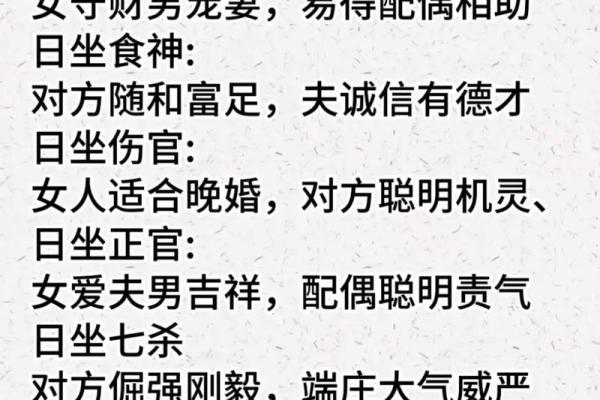 命中注定的伤感八字,如何化解命运中的情感痛苦 命中注定的伤感八字,如何化解命运中的情感痛苦