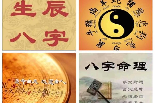 命中注定的伤感八字,如何化解命运中的情感痛苦 命中注定的伤感八字,如何化解命运中的情感痛苦