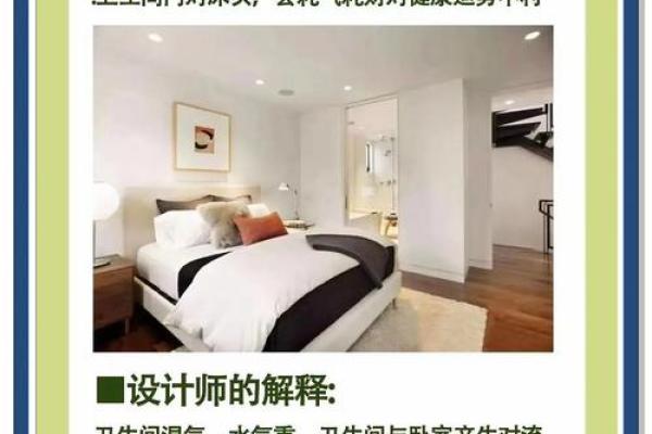 探索风水展:发现传统与现代的完美融合 探索风水展:发现传统与现代的完美融合